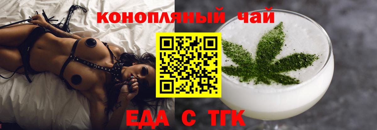 Вольск  Canna-Cookies конопля  Вход с VPN 