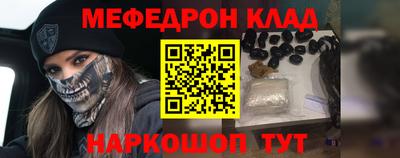 спайс Коммунар