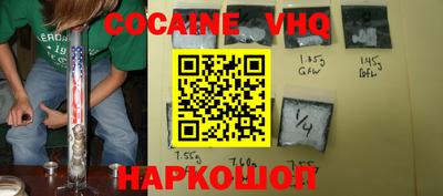 гидра Конаково