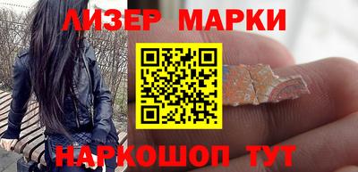 спайс Коммунар