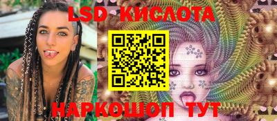 гидра Конаково
