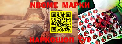 гидра Конаково