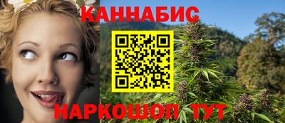 гидра Конаково