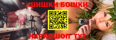 гидра Конаково