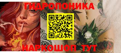 гидра Конаково