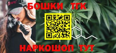 спайс Коммунар