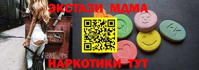 спайс Коммунар