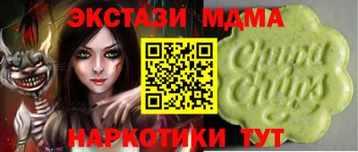 гидра Конаково