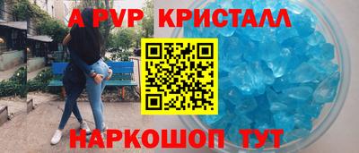 гидра Конаково