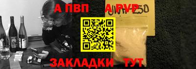 спайс Коммунар