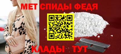 спайс Коммунар