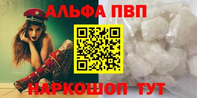спайс Коммунар