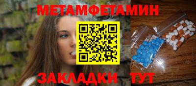 спайс Коммунар