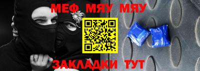 гидра Конаково