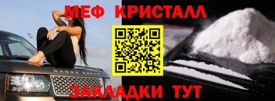 MDMA Premium VHQ Комсомольск-на-Амуре