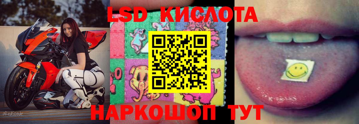 Вольск  LSD-25 экстази кислота  LSD-25 экстази ecstasy  Вход с VPN 