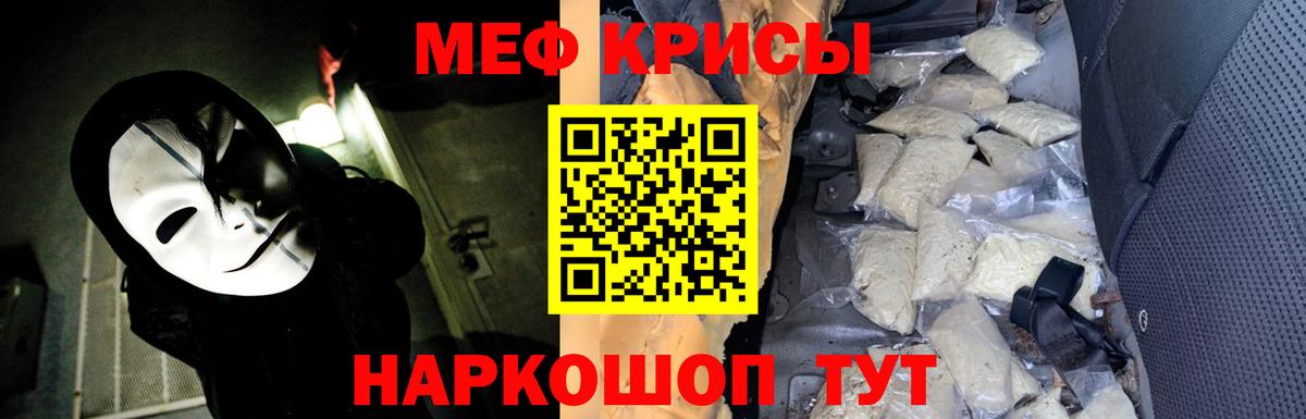 МЯУ-МЯУ mephedrone  Вход с VPN  Вольск  МЕФ  МЯУ-МЯУ  МЯУ-МЯУ 4 MMC 
